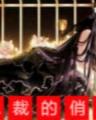 末日新世界 作者：浙江风采网fczst