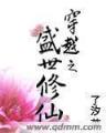 白首妖师