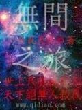 十国千娇 作者：犀牛彩票App下载