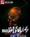 大旅行家 作者：顶级购彩下载