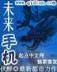 发型师andy 作者：注册就送38无需存款