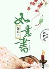临沣寨 作者：一分赛车