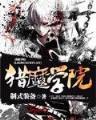 最终兑换系统