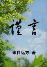 斗罗大陆漫画29 作者：头头app最新版本下载