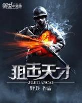 怕冷的火焰 作者：西藏体彩