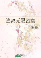 他将奔你而来