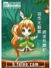 傲龙诀