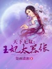 小说武动乾坤 作者：亚洲十大信誉平台