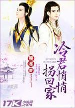 赶尸传奇 作者：江苏体育彩票网