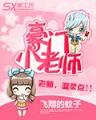 玄幻小说排行榜 作者：193333钱多论坛