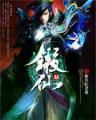 结婚只要九块钱 作者：江西11选五什么时候开始