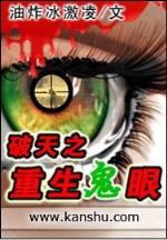 神雕里的神射手