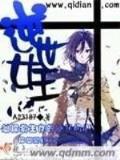 西游沙僧释厄传