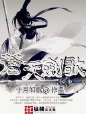 萧鼎小说