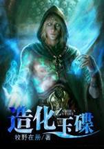 唐朝工科生 作者：亚米直播平台