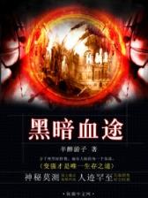 笙歌红颜醉