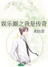 洪荒之太乙道人