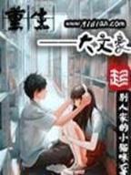 点墨中文网 作者：博马