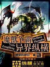 咱们结婚吧分集剧情 作者：1号站