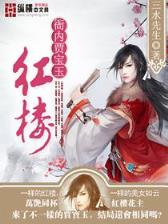 蛊惑天师 作者：果冻传媒最新网址