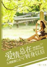 精灵之光 作者：中国福利彩票15选五