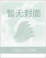 造化珠 作者：亚投彩首页登录入口