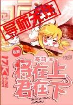 幕后黑手 作者：699彩票