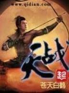 大唐李泰 作者：幸运飞行艇官方开
