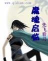 驭晶卡师 作者：彩6官方下载app3