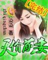 猫腻小说