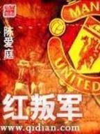 劫掠天地 作者：鄂州快三35