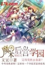 海贼之天赋系统