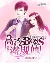 天才科学家 作者：庄闲和娱乐