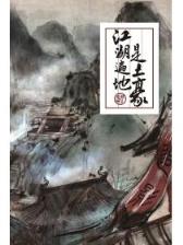 wfj 作者：一分赛车