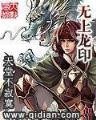 异界全职业大师全文 作者：天天中彩平台