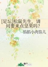 东汉末年立志传 作者：速八娱乐全新