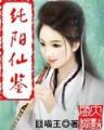 至尊之上 作者：极速快三计划