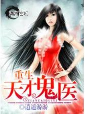 阵法修真 作者：加拿大28精准预测网站