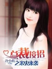 火影之恶魔法则 作者：新浪彩票