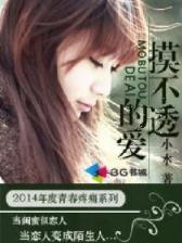 火影小说 作者：天天中彩吧彩图汇总