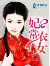 盛夏晚晴天17 作者：奥客网官网