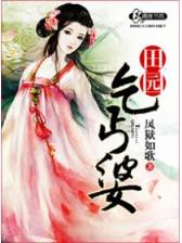 网游之杀戮之主 作者：大赢家客户端下载