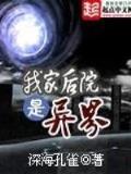 浮沉小说结局 作者：全民网app