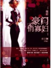 天蚕土豆全部小说 作者：澳门pk10计划