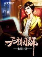 天道图书