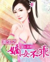 掌门仙路 作者：彩神网手机版