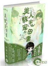 如果爱懂了 作者：极速赛车