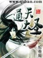 一夜一页 作者：购彩中心app