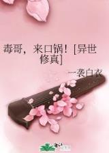 侠侣情仇