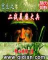 情弦五十